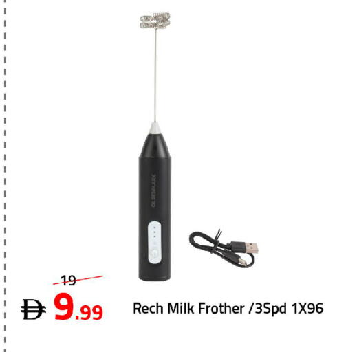 available at Mark & Save in UAE - Dubai