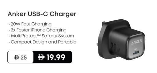 available at Mark & Save in UAE - Dubai