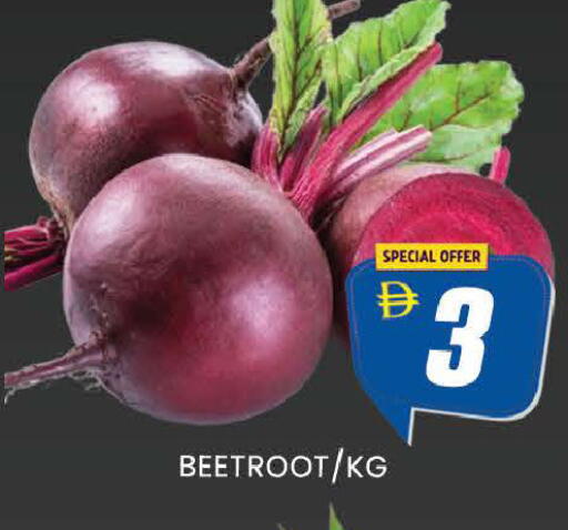 Beetroot متوفر لدى المدينة في الإمارات العربية المتحدة , الامارات - دبي