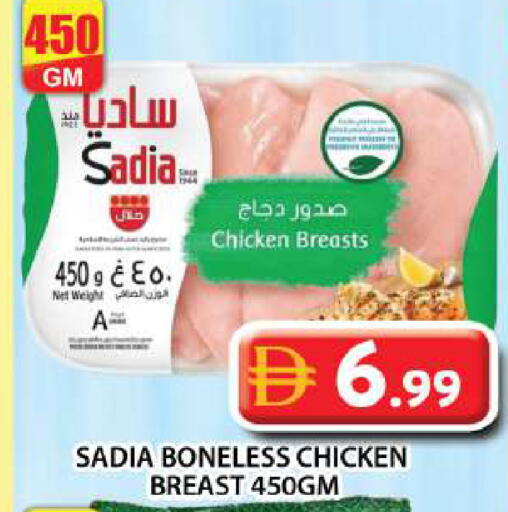 available at Grand Hyper Market in UAE - Dubai
