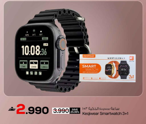available at MARK & SAVE in Bahrain