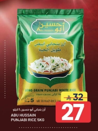 متوفر لدى أسواق نهلة في مملكة العربية السعودية, السعودية, سعودية - الأحساء‎