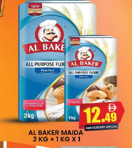 متوفر لدى المدينة في الإمارات العربية المتحدة , الامارات - دبي