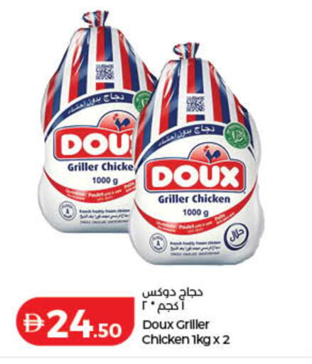 available at Lulu Hypermarket in UAE - Sharjah / Ajman