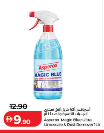 available at Lulu Hypermarket in UAE - Sharjah / Ajman