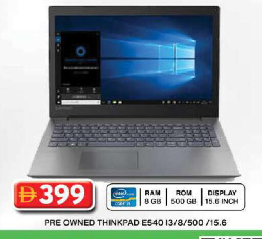 available at Grand Hyper Market in UAE - Dubai