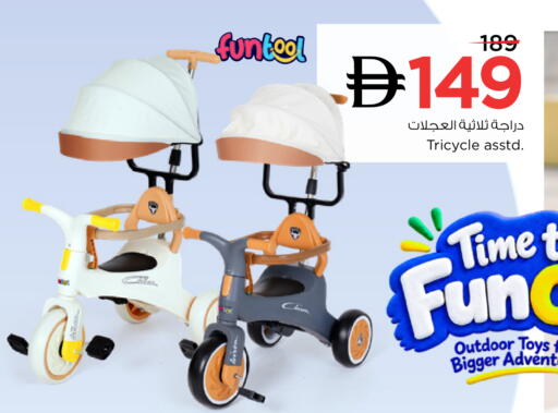 available at Nesto Hypermarket in UAE - Dubai