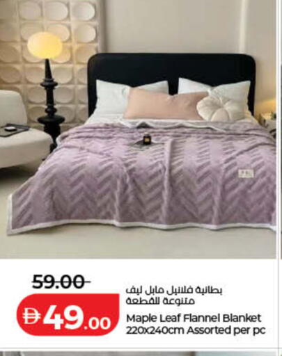 متوفر لدى لولو هايبرماركت في الإمارات العربية المتحدة , الامارات - دبي