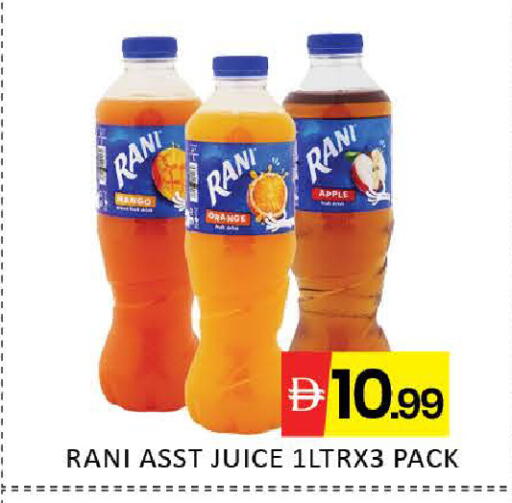 Mango Orange Apple متوفر لدى مانجو هايبرماركت في الإمارات العربية المتحدة , الامارات - دبي