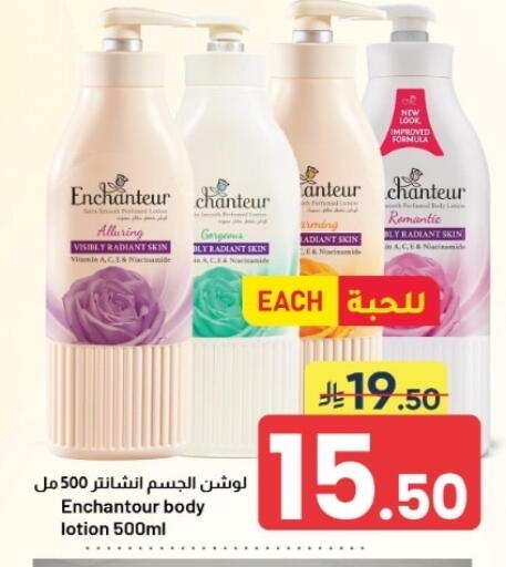 available at Nahla Markets in KSA, Saudi Arabia, Saudi - Al Hasa