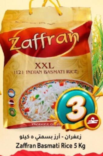 متوفر لدى مركز المزن للتسوق في عُمان - مسقط‎