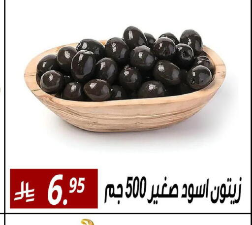 available at Sanam Supermarket in KSA, Saudi Arabia, Saudi - Riyadh