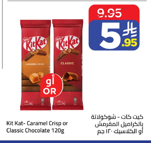 متوفر لدى وهج مارت في مملكة العربية السعودية, السعودية, سعودية - جدة