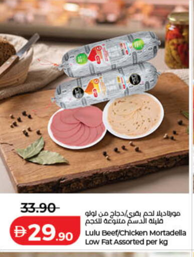 available at Lulu Hypermarket in UAE - Dubai