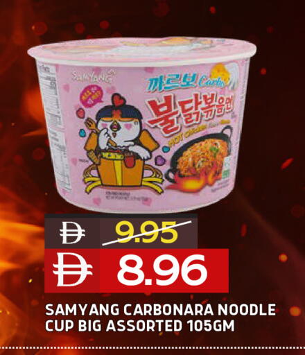 available at Select Market in UAE - Abu Dhabi