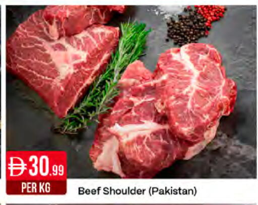 available at ويست زون سوبرماركت in الإمارات العربية المتحدة , الامارات - دبي