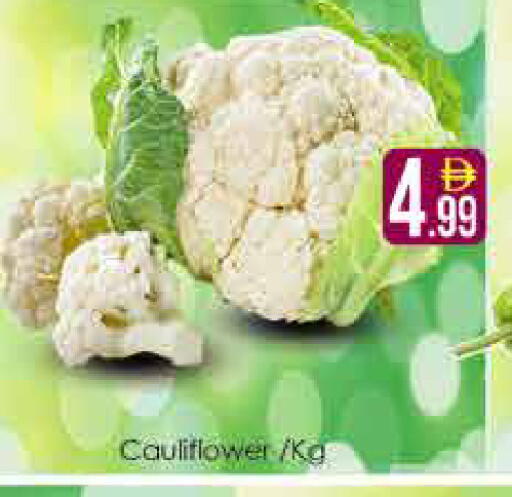 Cauliflower متوفر لدى ايكو مول & ايكو هايبرماركت في الإمارات العربية المتحدة , الامارات - دبي