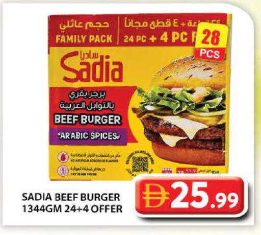 available at جراند هايبر ماركت in الإمارات العربية المتحدة , الامارات - أبو ظبي