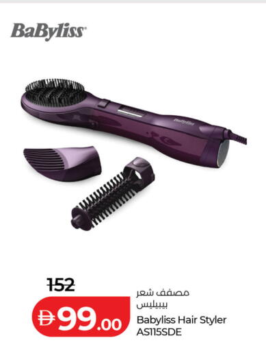 متوفر لدى لولو هايبرماركت في الإمارات العربية المتحدة , الامارات - دبي