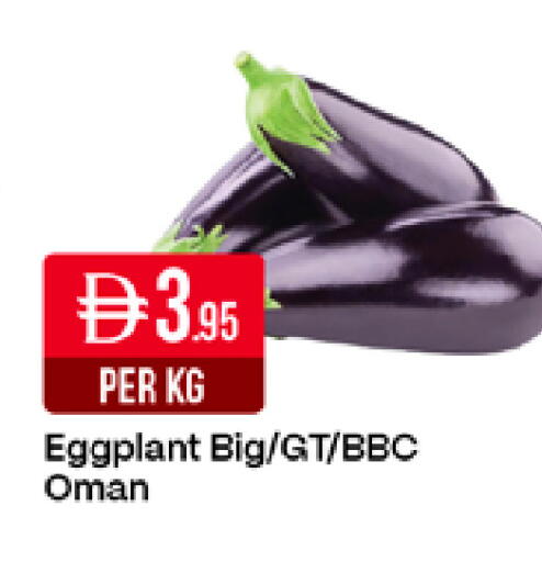 Eggplant من Oman متوفر لدى ويست زون سوبرماركت في الإمارات العربية المتحدة , الامارات - دبي