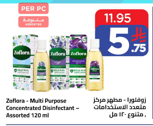 available at Wahj Mart in KSA, Saudi Arabia, Saudi - Jeddah