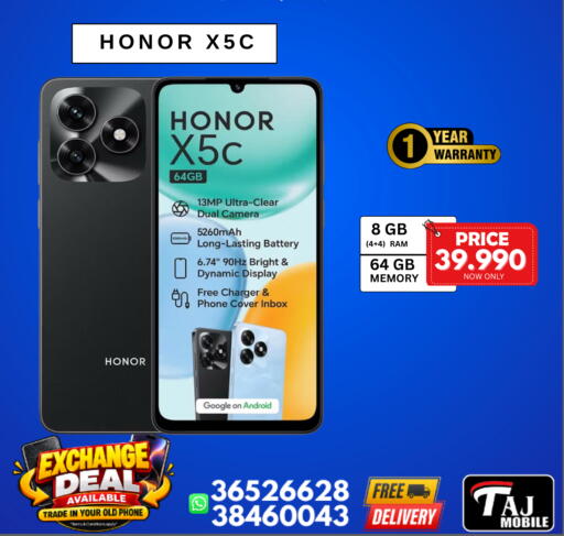 available at Taj Mobiles in Bahrain