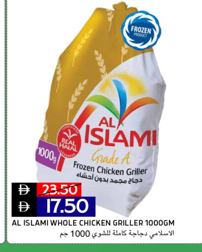 available at Select Market in UAE - Abu Dhabi