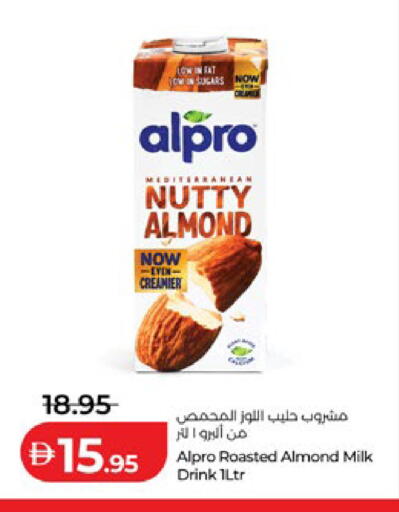 available at Lulu Hypermarket in UAE - Al Ain