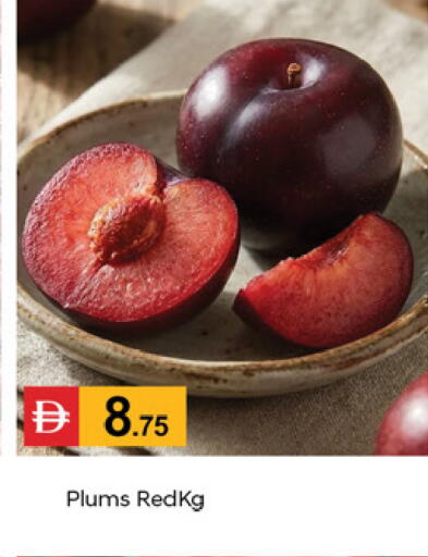 Plums متوفر لدى سوق طلال في الإمارات العربية المتحدة , الامارات - دبي