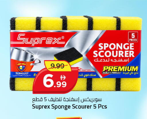 available at Mark & Save in UAE - Dubai