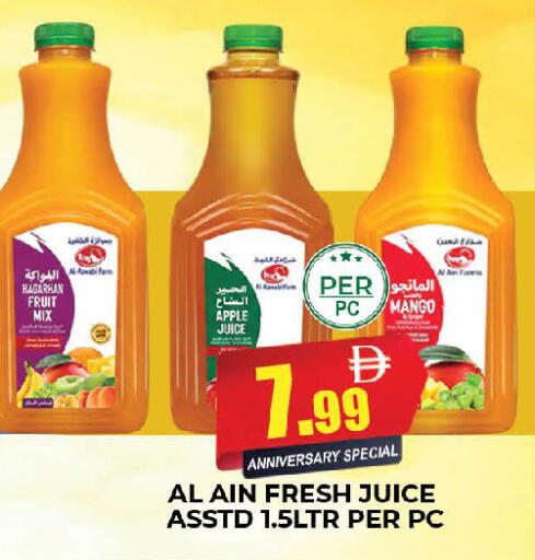Apple Mango متوفر لدى المدينة في الإمارات العربية المتحدة , الامارات - دبي