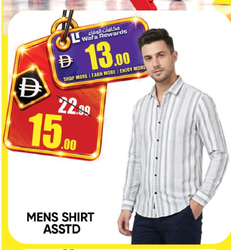 available at Leptis Hypermarket  in UAE - Al Ain