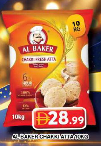 available at Grand Hyper Market in UAE - Dubai
