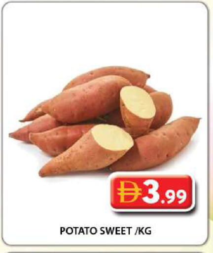 Potato متوفر لدى جراند هايبر ماركت في الإمارات العربية المتحدة , الامارات - دبي