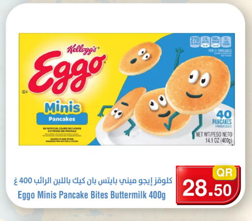 متوفر لدى ميغا مارت في قطر - الوكرة