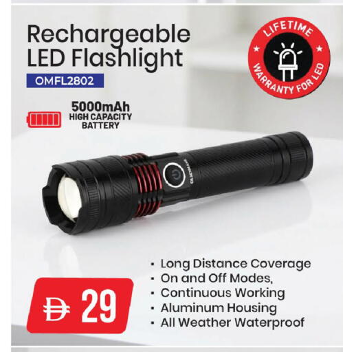 available at Mark & Save in UAE - Dubai