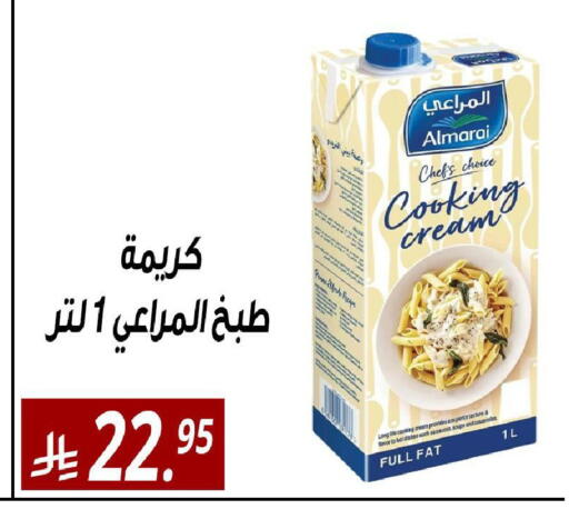 available at Sanam Supermarket in KSA, Saudi Arabia, Saudi - Riyadh