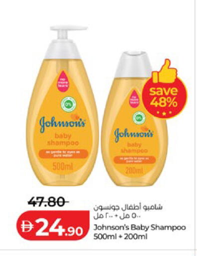 available at Lulu Hypermarket in UAE - Al Ain