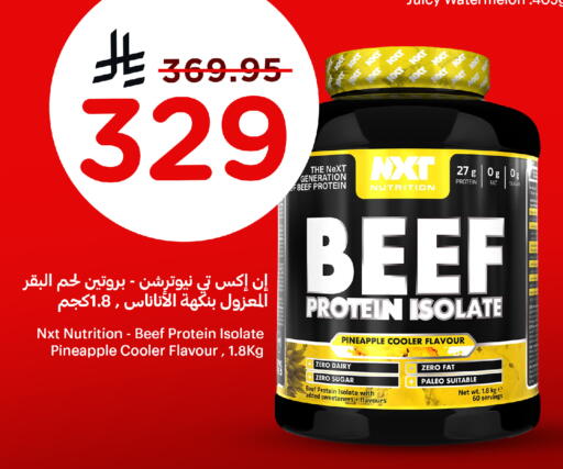 Pineapple available at Wahj Mart in KSA, Saudi Arabia, Saudi - Jeddah