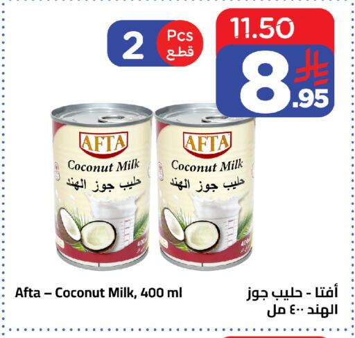 Coconut available at وهج مارت in مملكة العربية السعودية, السعودية, سعودية - جدة