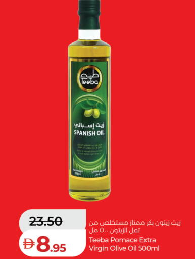 available at لولو هايبرماركت in الإمارات العربية المتحدة , الامارات - رَأْس ٱلْخَيْمَة