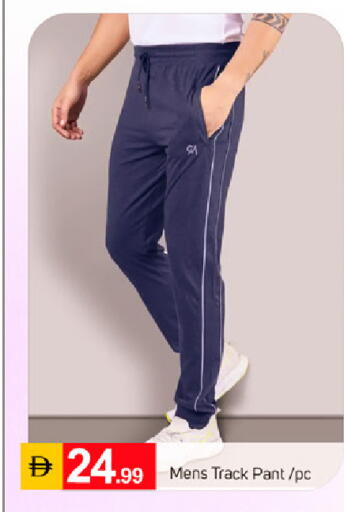available at TALAL MARKET in UAE - Dubai