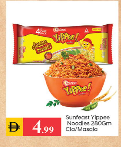 available at TALAL MARKET in UAE - Dubai