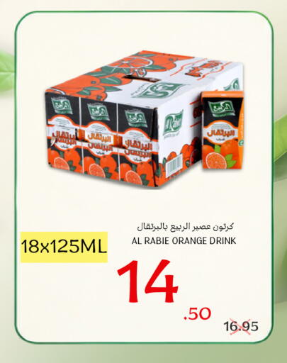 Orange available at Al Basma Al Khalida Markets in KSA, Saudi Arabia, Saudi - Khamis Mushait