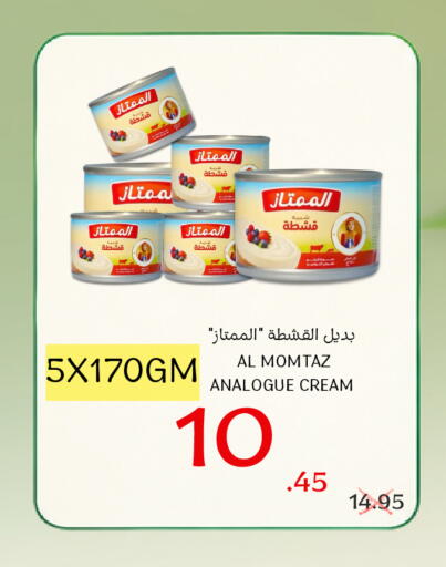 متوفر لدى اسواق البسمة الخالدة في مملكة العربية السعودية, السعودية, سعودية - خميس مشيط
