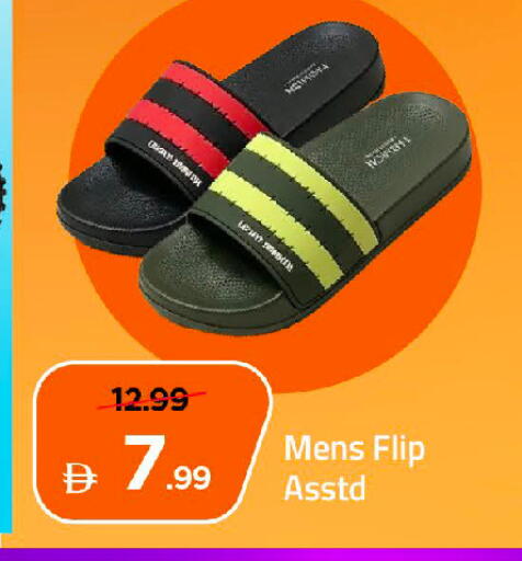 available at Mark & Save in UAE - Dubai