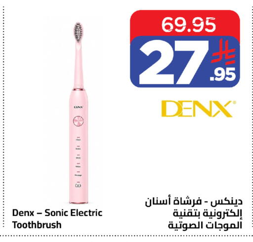 available at Wahj Mart in KSA, Saudi Arabia, Saudi - Jeddah