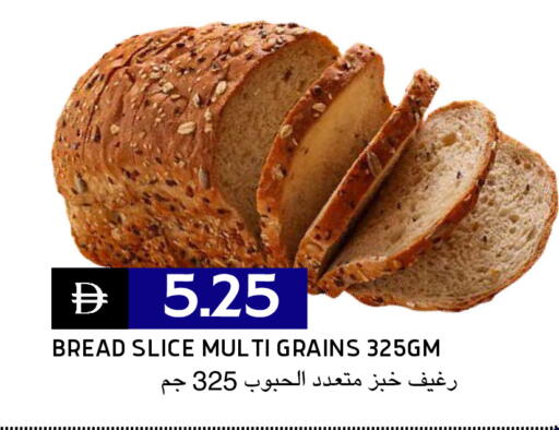 available at Select Market in UAE - Abu Dhabi