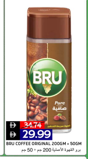 available at Select Market in UAE - Abu Dhabi