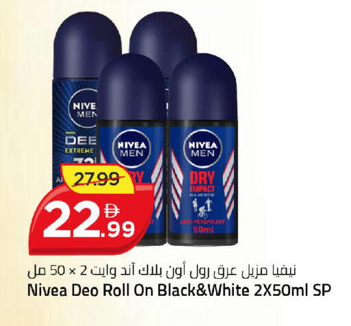 available at Mark & Save in UAE - Dubai